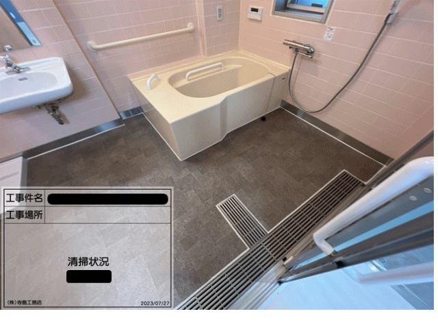 クッションフロア　浴室用ビニル床シート